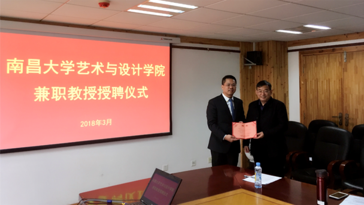 朱友林副校長為董事長李德峰頒發(fā)聘書