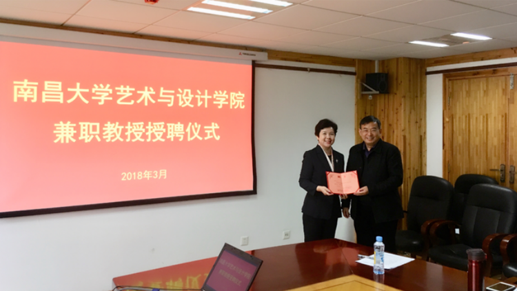 朱友林副校長為總裁張翠玲頒發(fā)聘書
