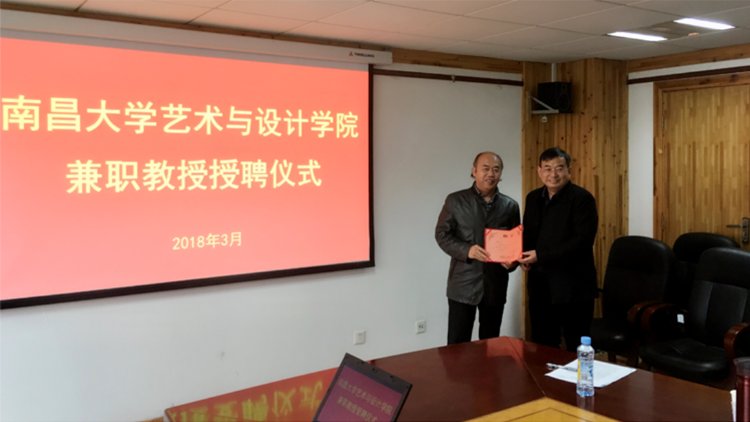 朱友林副校長為首席顧問李建華頒發(fā)聘書