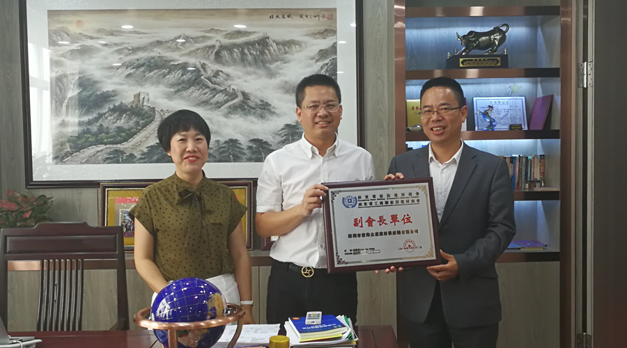 廣東省工商聯(lián)家居建材商會楊傳輝秘書長一行蒞臨新美集團(tuán)參觀交流 廣東省工商聯(lián)家居建材商會楊傳輝秘書長一行蒞臨新美集團(tuán)參觀交流