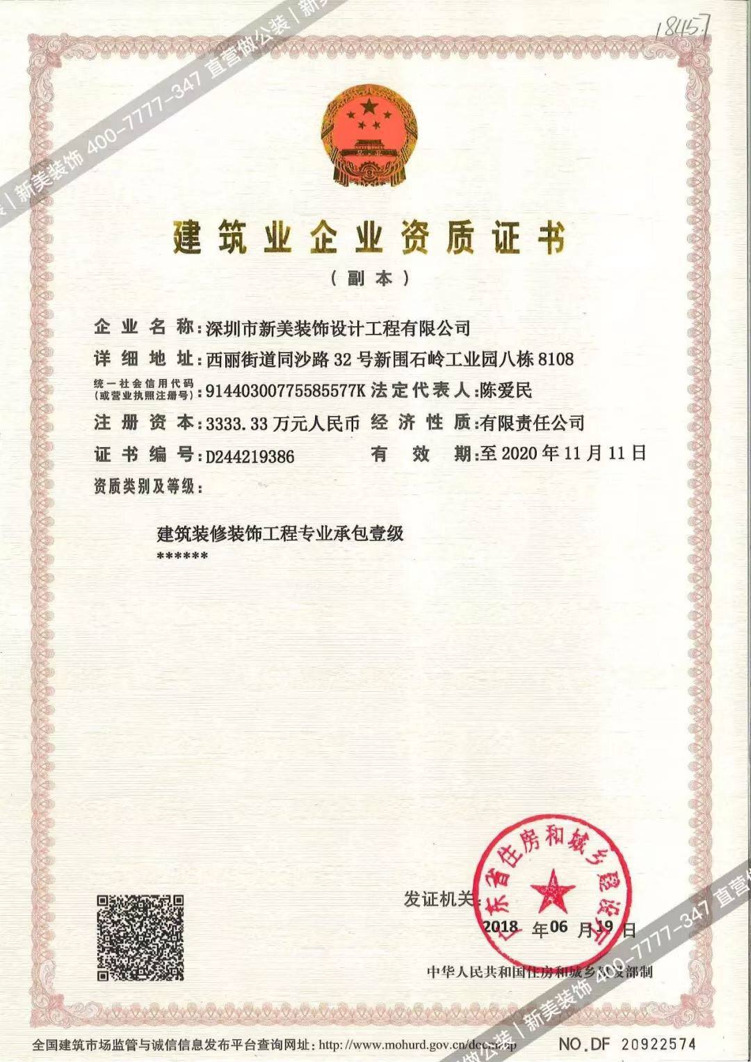 1550817259105092951.jpg