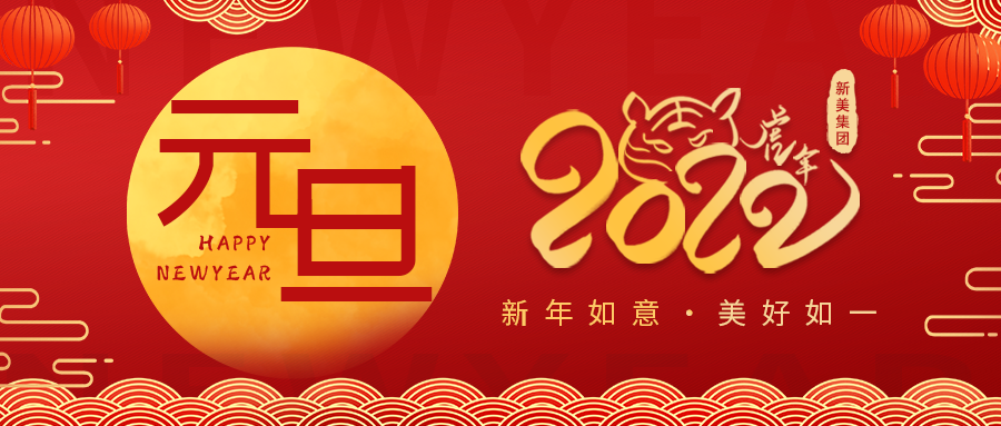 快樂的新美，朝著勝利的方向~